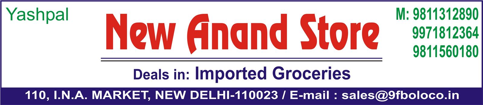 NEW ANAND STORE